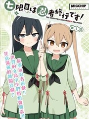 大猫影院范文批注五：片长差异段落对照标注