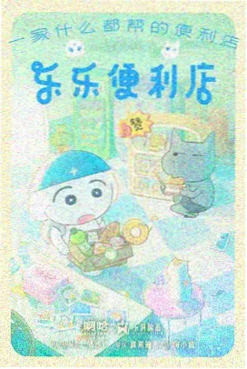 大猫影院资讯配图：观影指南七步法修订说明